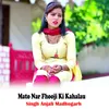 About Mato Nar Fhooji Ki Kahalau Song